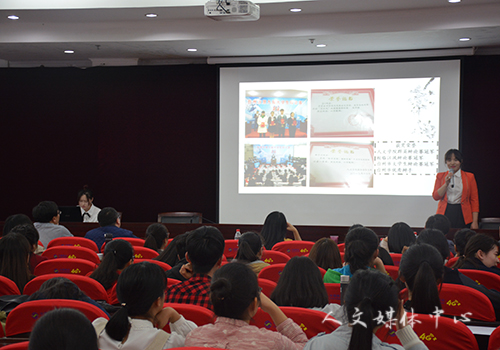 伟德bv国际体育举行第六届十佳大学生评选会