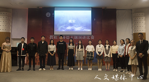 以音会友，乐动青春 伟德bv国际体育举行“寻找完美声音”决赛