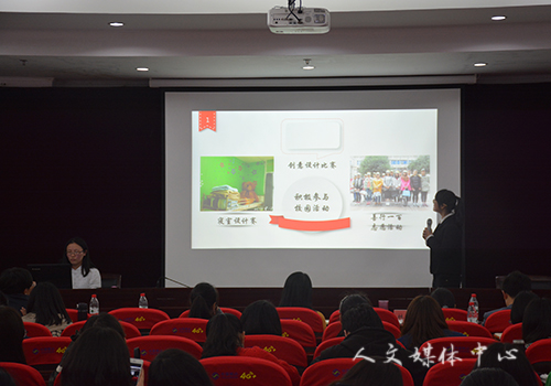 伟德bv国际体育举行第六届十佳大学生评选会