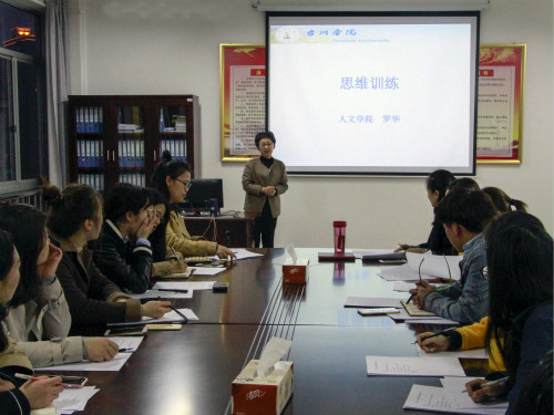 伟德bv国际体育“声音”活动第一季圆满收官