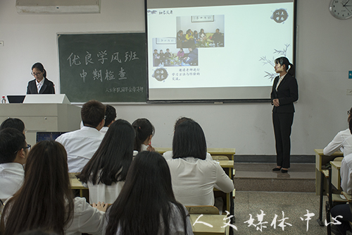 伟德bv国际体育举行优良学风班中期检查活动