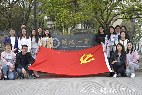 伟德bv国际体育学生党员、干部开展文化考察活动