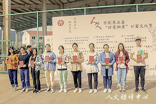 文史相融 悦动校园   伟德bv国际体育举行第五届“诗意栖居”公寓文化节开幕式暨“三国风云”趣味游园活动