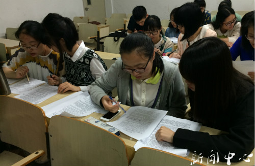 伟德bv国际体育开展新闻中心评稿交流会