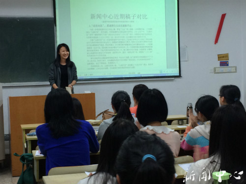 伟德bv国际体育开展新闻中心评稿交流会