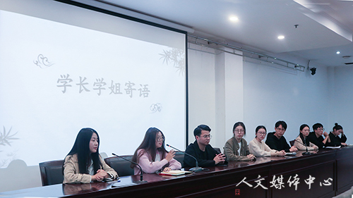 阳光实践路 步履不停歇  伟德bv国际体育举行2018年暑期社会实践经验交流会