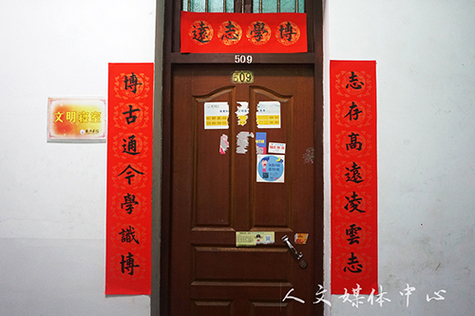 伟德bv国际体育笔墨楹联 雅室增香