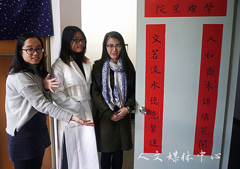 伟德bv国际体育笔墨楹联 雅室增香