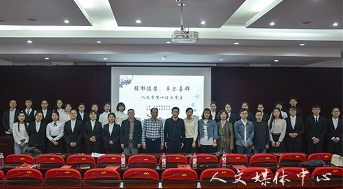 伟德bv国际体育举行第八届十佳大学生评选会
