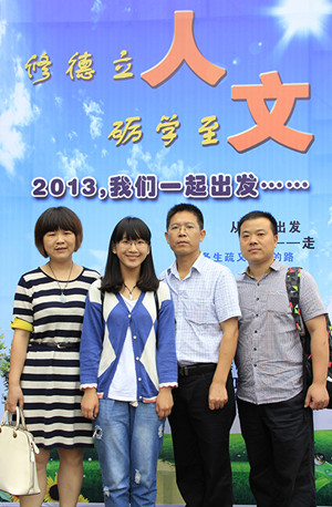 2013,让我们一起出发——伟德bv国际体育迎新工作记录