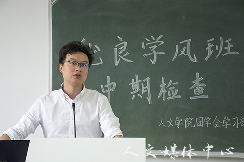 伟德bv国际体育举行优良学风班中期检查活动