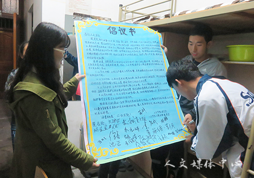 伟德bv国际体育开展维护公寓公共环境综合整治