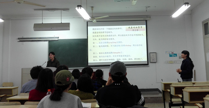 伟德bv国际体育举行课堂教学创新展示活动