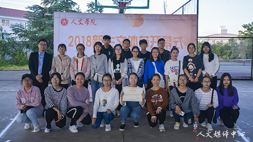 伟德bv国际体育举行新生文体节开幕式暨趣味运动会