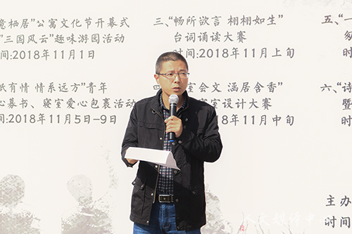 文史相融 悦动校园   伟德bv国际体育举行第五届“诗意栖居”公寓文化节开幕式暨“三国风云”趣味游园活动