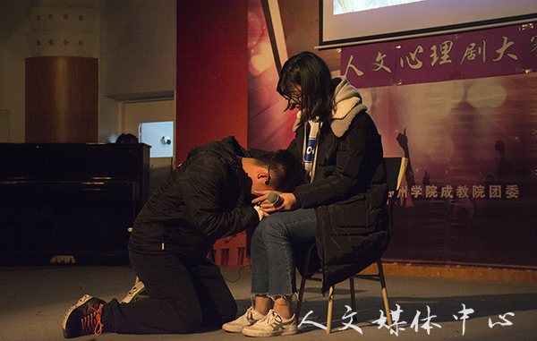 从心出发 相约未来 伟德bv国际体育举办心理剧大赛