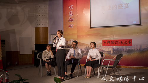伟德bv国际体育汉语节闭幕式暨“歌以咏怀，诵以明志”导师制 朗诵比赛圆满闭幕