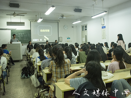伟德bv国际体育举行教师入编考试经验交流会