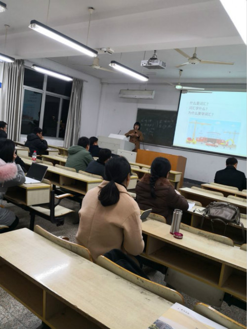 伟德bv国际体育举办新进青年教师教学技能提升研讨会