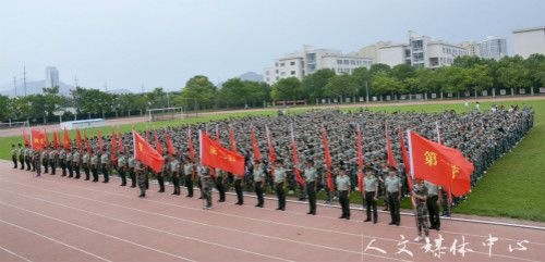 【迷彩.人文】伟德bv国际体育2016级新生参加开学典礼暨军训开训仪式