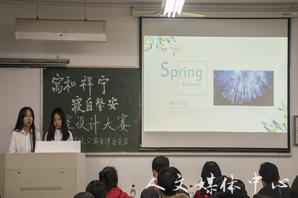 因为“寓”见 “寝”有独钟 伟德bv国际体育寝室设计大赛圆满落幕