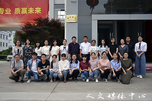 伟德bv国际体育与伟星股份共建教育实践基地