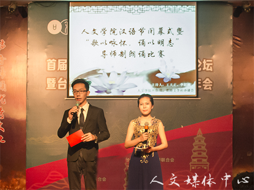 歌以咏怀 诵以明志 伟德bv国际体育举行导师制朗诵比赛