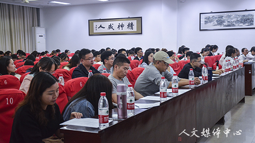 伟德bv国际体育举行2017学年优良学风班评选会