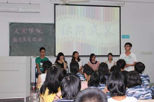 伟德bv国际体育新老生交流会