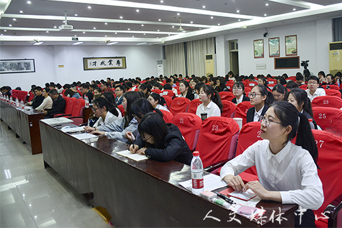 伟德bv国际体育举行第八届十佳大学生评选会