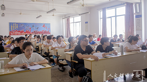 伟德bv国际体育召开“树学风，从我做起”学风建设推进会