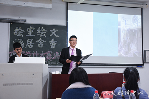 诗意栖居 涵舍汇情 伟德bv国际体育第五届寝室设计大赛圆满落幕