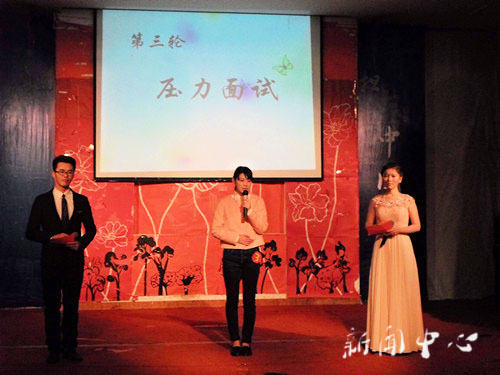逐鹿职场，溢彩青春——伟德bv国际体育第四届模拟招聘大赛圆满落幕