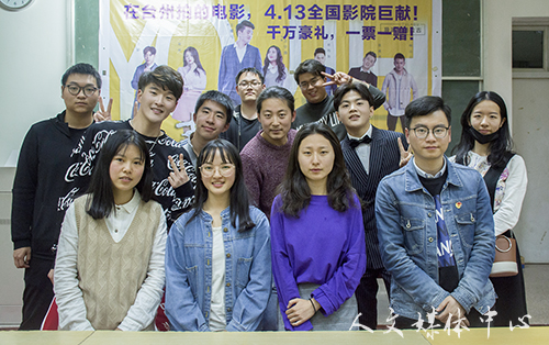 轻狂岁月，不负年华——伟德bv国际体育举行《青春后驱动》电影见面会