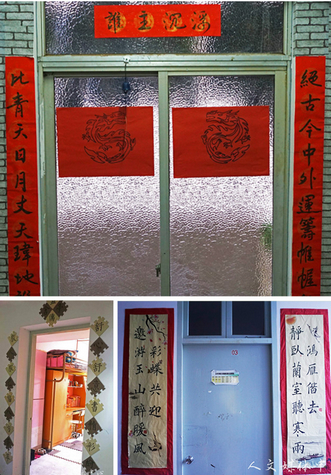 伟德bv国际体育笔墨楹联 雅室增香