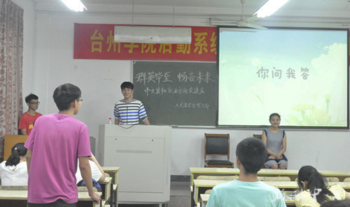 “群英毕至  畅言未来”之二——伟德bv国际体育开展中文其他就业方向交流会