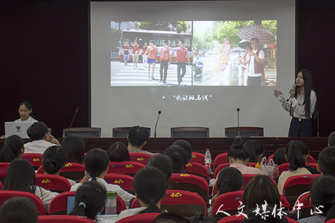 笃实朴学 躬行实践 伟德bv国际体育举行暑期社会实践交流会