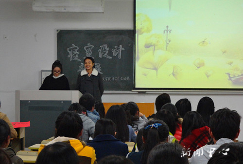伟德bv国际体育寝室设计大赛顺利举行