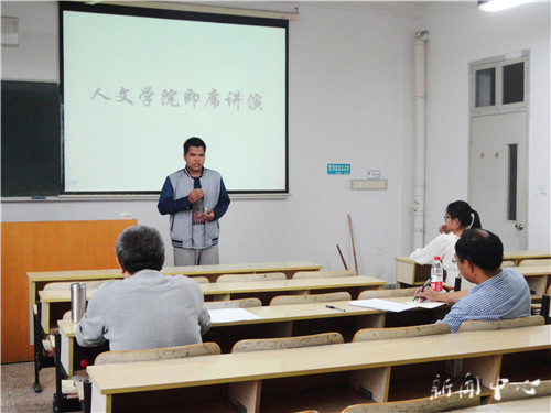 伟德bv国际体育师范生即席讲演比赛成功举办