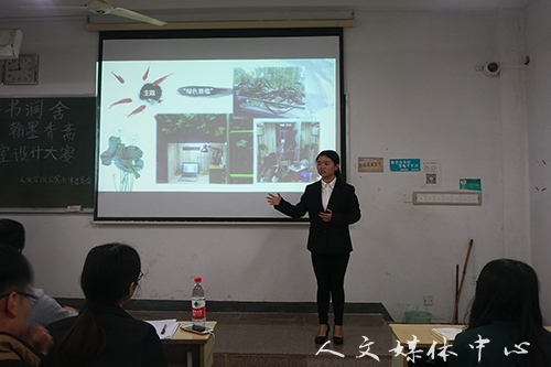 琴书润舍墨翰香  伟德bv国际体育举办寝室设计大赛决赛
