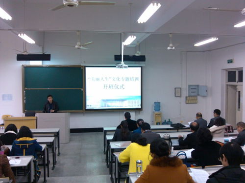 伟德bv国际体育中小学教师培训工作顺利开展
