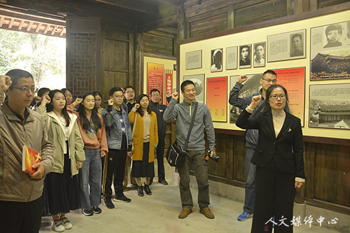 伟德bv国际体育师生党员赴仙居县委旧址开展红色教育活动