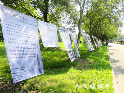 伟德bv国际体育举办暑期古村落调查摄影展