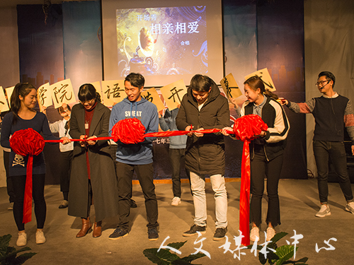 声在其中 音你不同 伟德bv国际体育举办汉语节开幕式暨主持人大赛