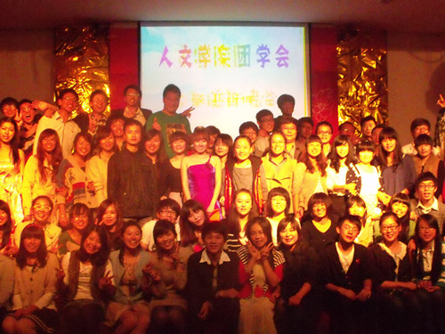 伟德bv国际体育团学会举办内部迎新晚会