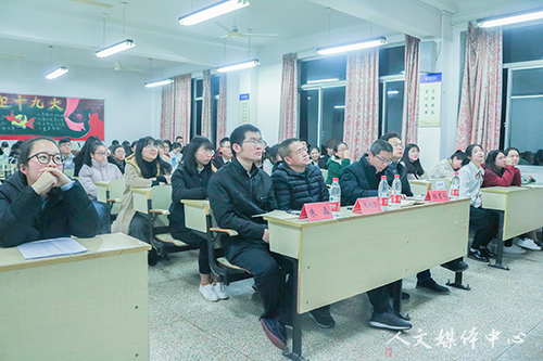 伟德bv国际体育举行创建优良学风班交流会