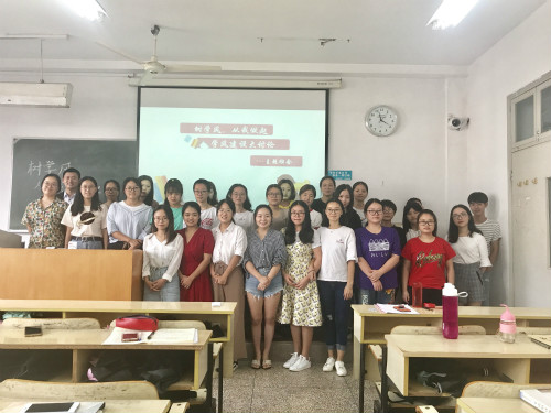 伟德bv国际体育各班召开“树学风，从我做起”主题班会