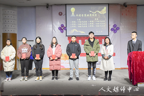 荣誉颁奖  青春加冕——伟德bv国际体育“群英荟萃 谁与争锋”新生文体节暨第五届公寓文化节颁奖晚会圆满落幕