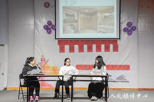 荣誉颁奖  青春加冕——伟德bv国际体育“群英荟萃 谁与争锋”新生文体节暨第五届公寓文化节颁奖晚会圆满落幕
