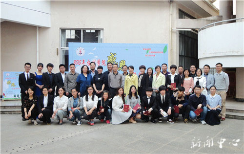 伟德bv国际体育承办校首届感恩主题演讲比赛